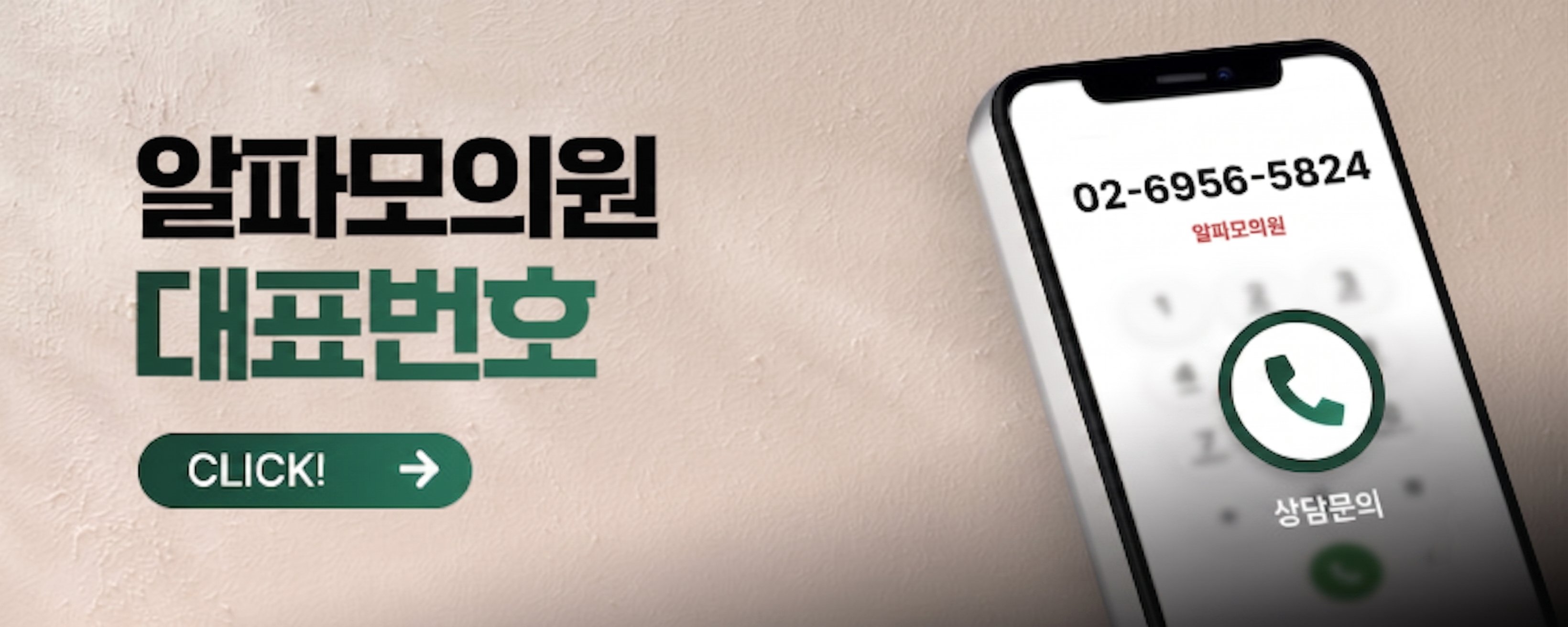 강남 모발이식 믿을만한 병원