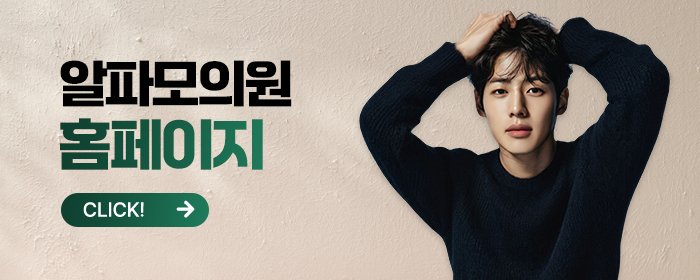 강남 모발이식 자연스러운 곳